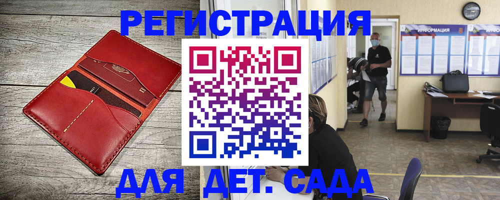 прописка паспорт в Гагарине